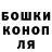 Героин гречка Walker Smith