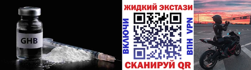 Бутират BDO 33%  Тотьма 