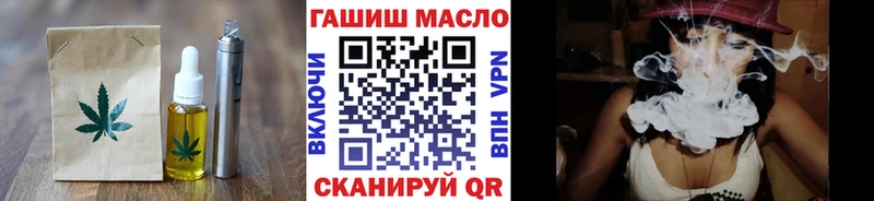 Canna-Cookies конопля  купить   блэк спрут как зайти  Тотьма 