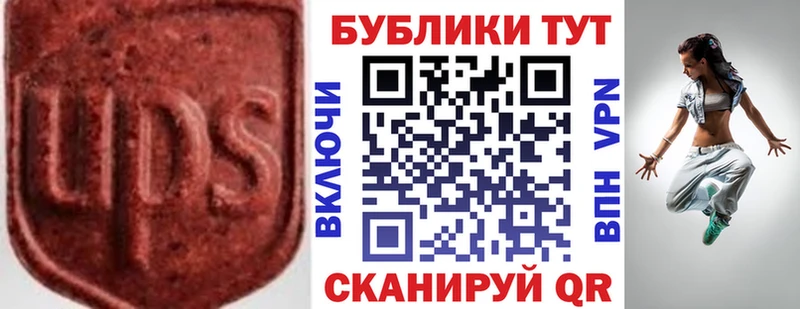 Экстази 99%  Тотьма 
