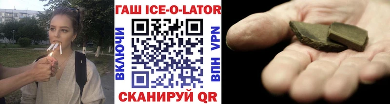 Гашиш индика сатива  Тотьма 