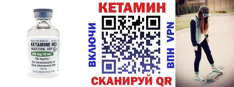 наркота  Тотьма  Кетамин VHQ 