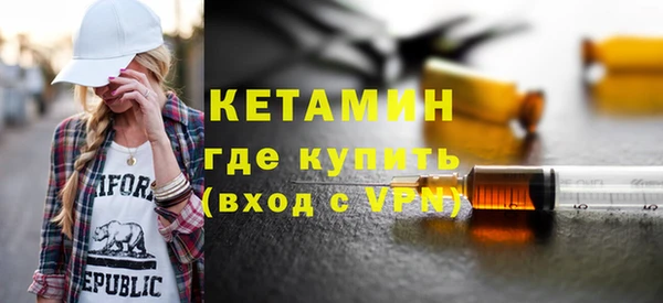 таблы Саяногорск
