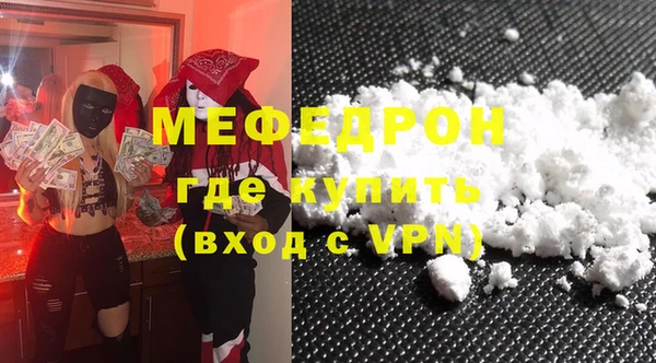 молекула духа Сатка