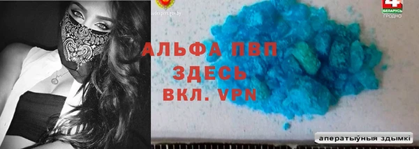 а пвп мука Богданович