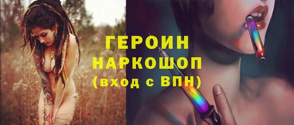 герыч Богородск