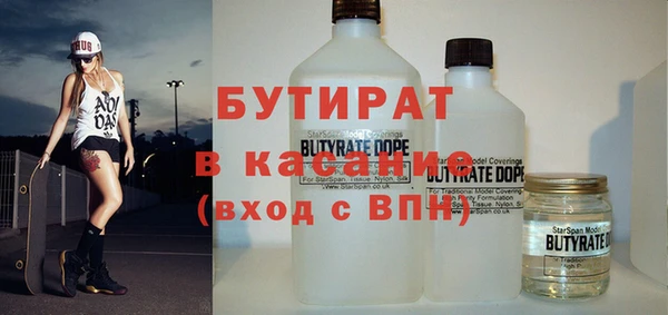 молекула духа Сатка