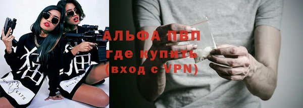 а пвп мука Богданович