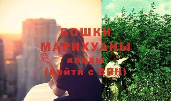герыч Богородск