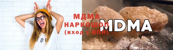 ПСИЛОЦИБИНОВЫЕ ГРИБЫ Богородицк