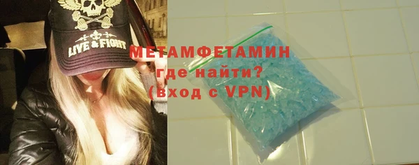 герыч Богородск