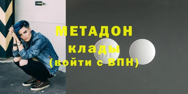 ПСИЛОЦИБИНОВЫЕ ГРИБЫ Богородицк