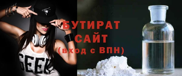 молекула духа Сатка