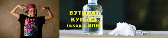 молекула духа Сатка