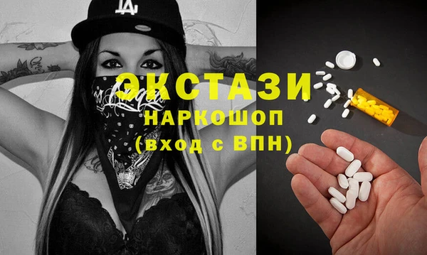 ПСИЛОЦИБИНОВЫЕ ГРИБЫ Богородицк