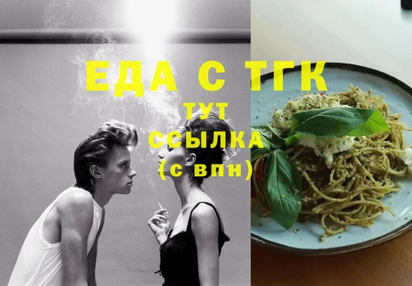 молекула духа Сатка