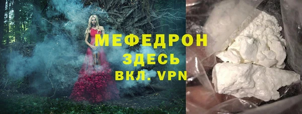 таблы Саяногорск