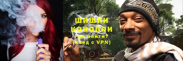 герыч Богородск