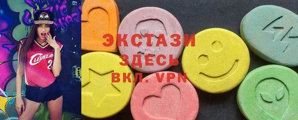 ПСИЛОЦИБИНОВЫЕ ГРИБЫ Богородицк
