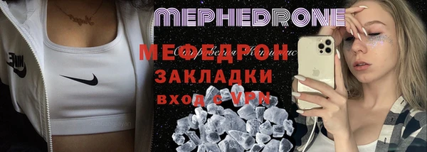 таблы Саяногорск
