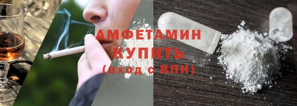 таблы Саяногорск