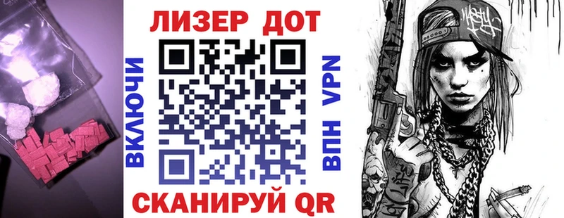 ОМГ ОМГ рабочий сайт  Тотьма  ЛСД экстази кислота 