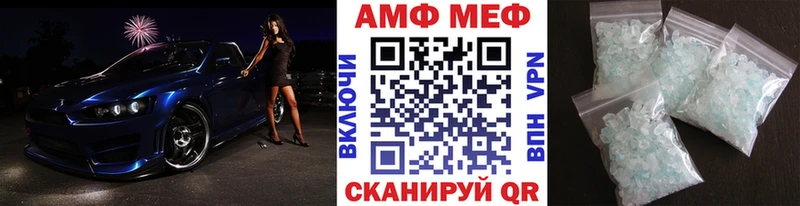 Метамфетамин Декстрометамфетамин 99.9%  Тотьма 