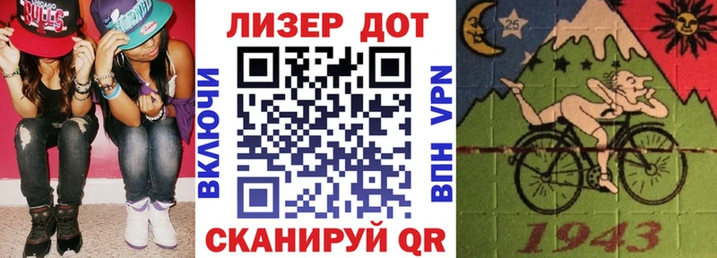Марки 25I-NBOMe 1,5мг  купить   даркнет как зайти  Тотьма 