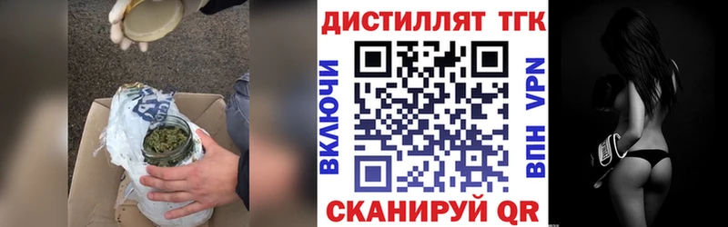 MEGA вход  Тотьма  даркнет клад  ТГК гашишное масло 