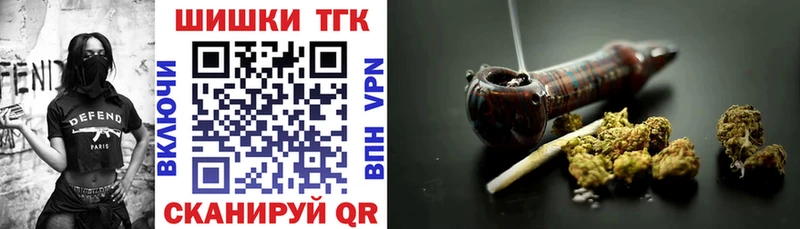 Каннабис план  OMG tor  Тотьма 